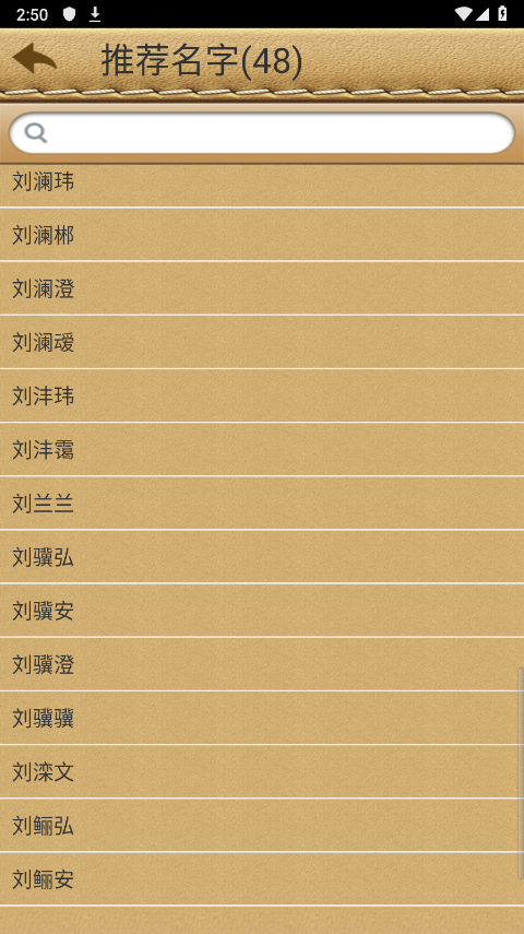 截图4